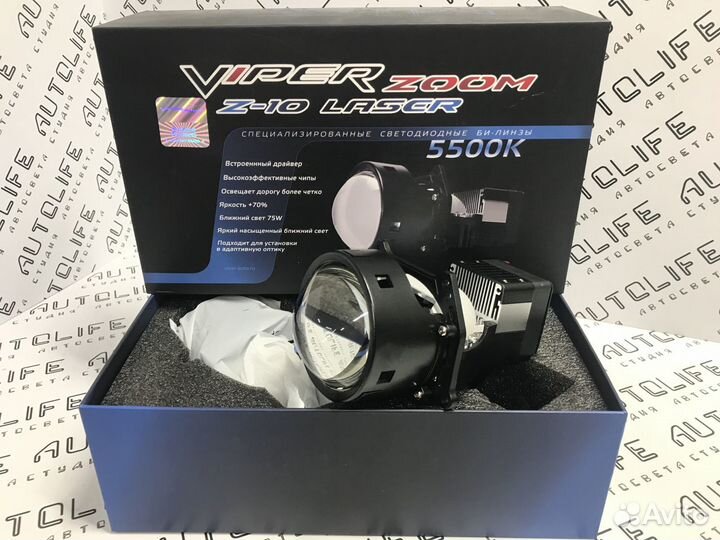 Светодиодных линзы Bi-Led ViperZoom Z10 Laser 3.0