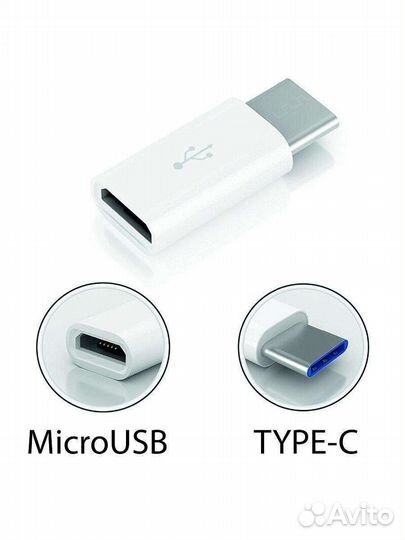 Type C to Micro USB переходник