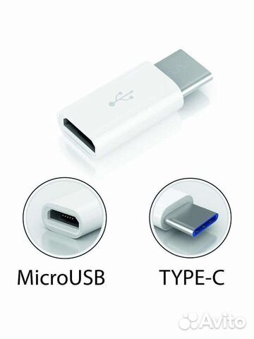 Type C to Micro USB переходник