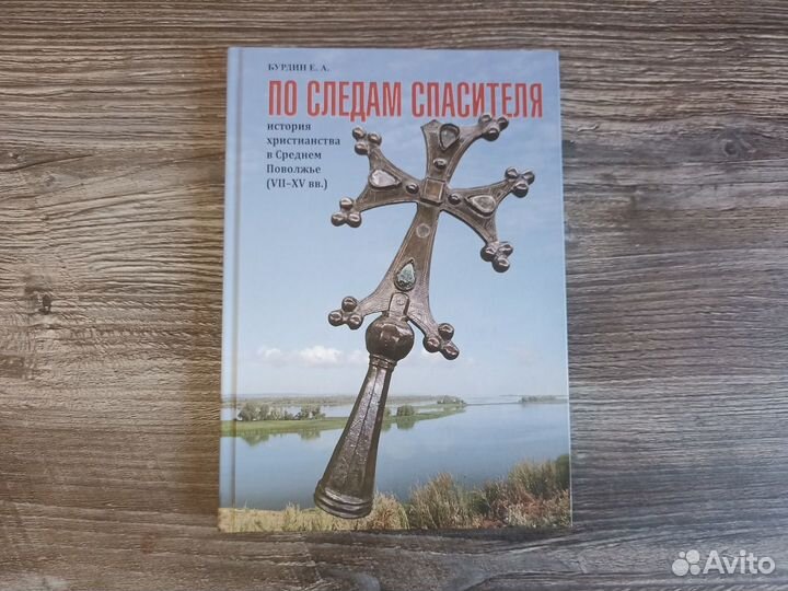 Краеведческая литература по Симбирску-Ульяновску