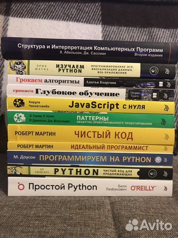 Книги по программированию