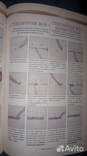 Вышивка лентами, книга