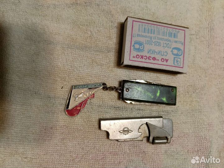 Консервный нож,нож брелок СССР