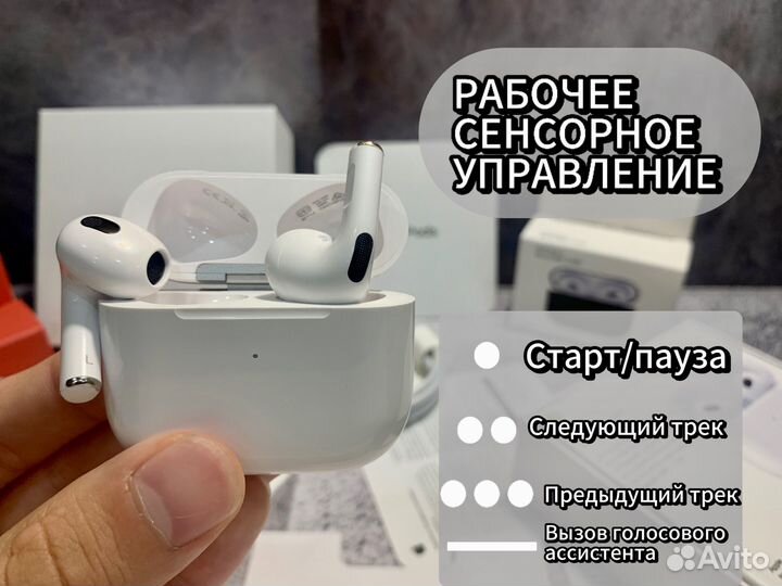 Наушники apple airpods 3 (доставка + чехол)