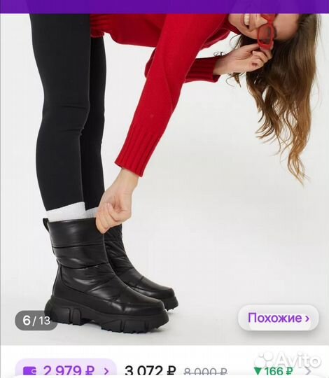 Зимние дутики женские 40 41 размера