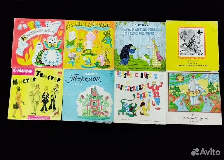 Виниловые пластинки детские сказки