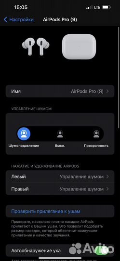 Беспроводные наушники apple airpods pro