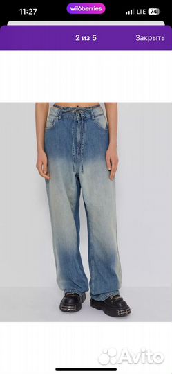 Джинсы широкие