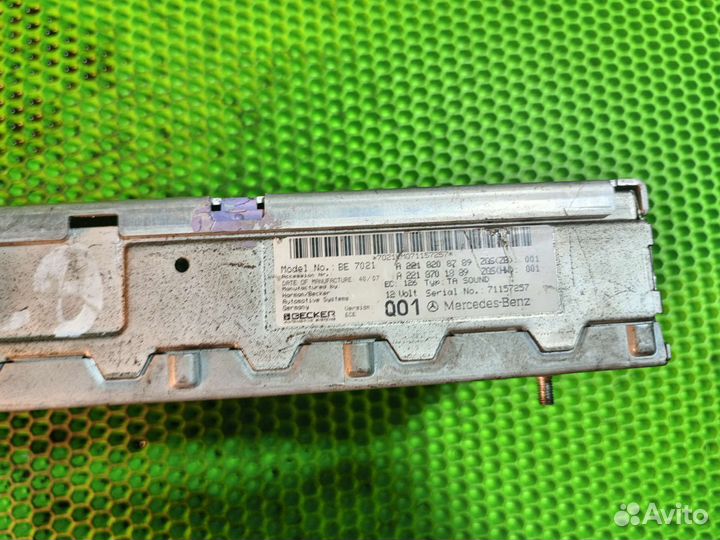 Усилитель звука Mercedes-Benz S-Class