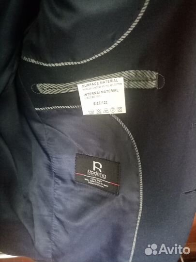 Школьная форма