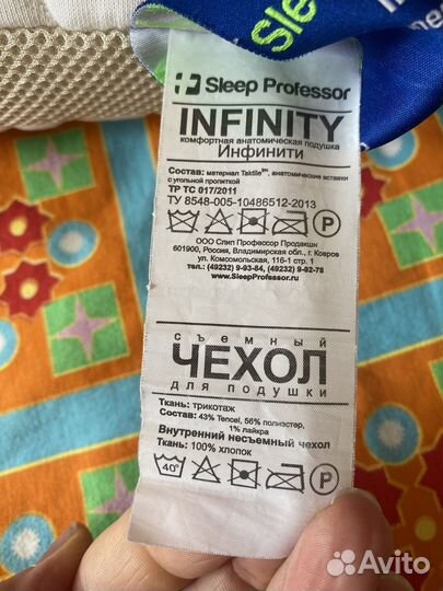 Подушка анатомическая Askona Sleep Professor