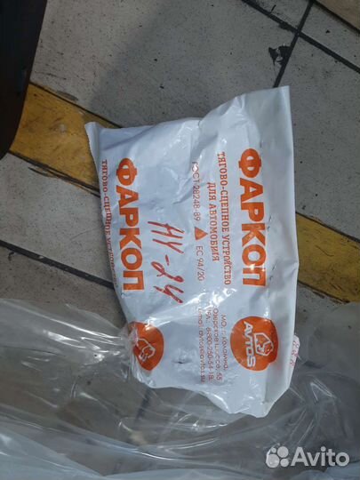 Фаркоп Санта Фэ