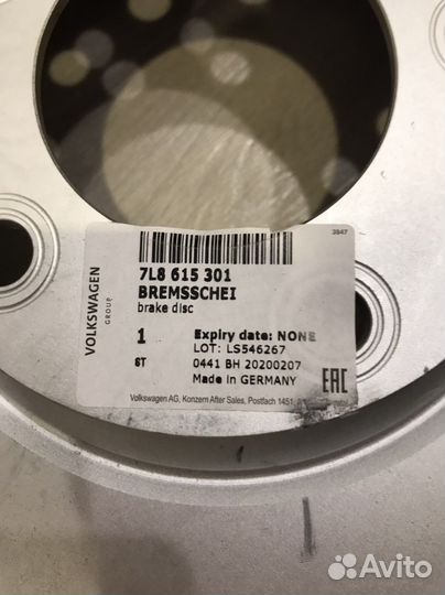 Тормозные диски перед+колодки VAG jzw698302de