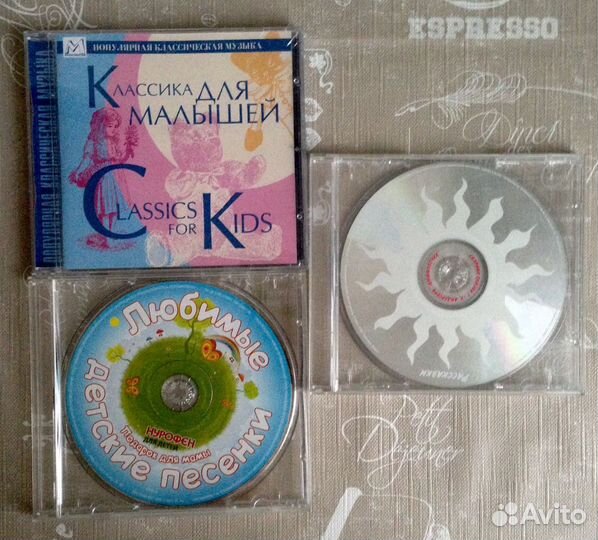 Классика и сказки для детей,диски