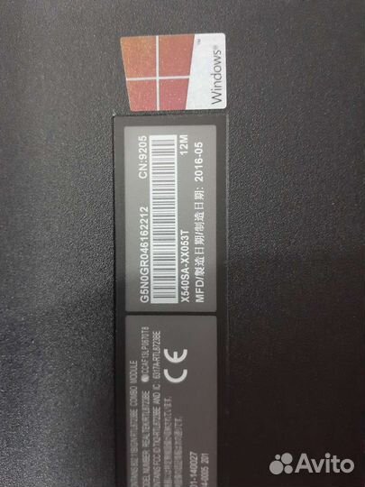 Ноутбук asus X540S