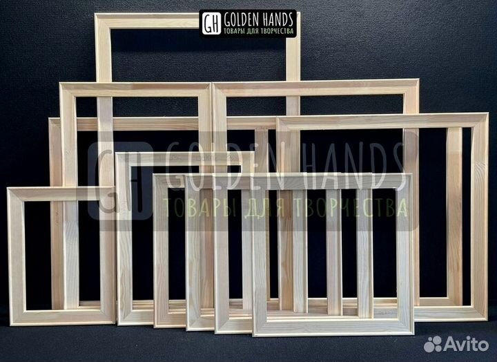 Подрамники любых размеров для картин