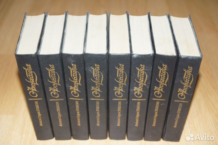 А.С. Голон «Анжелика»