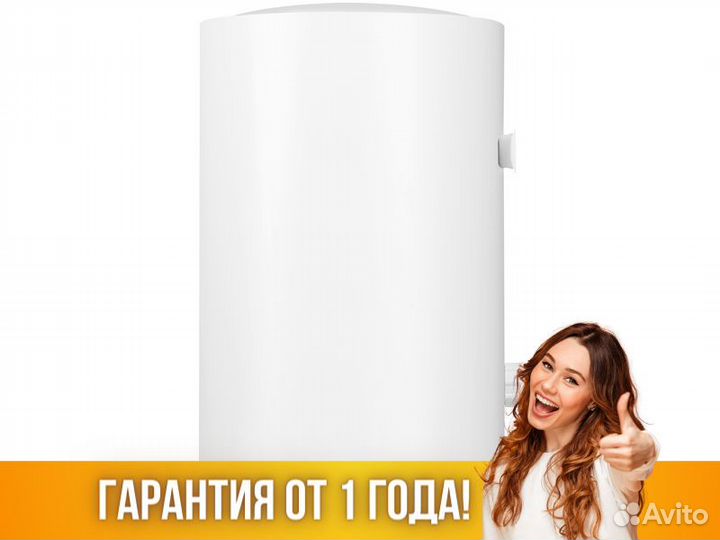 Водонагреватель Бойлер Electrolux