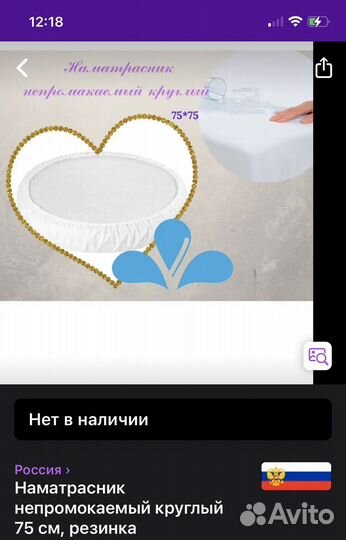 Матрасик в детскую кроватку