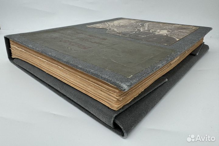 Генеральный план реконструкции города Москвы 1936