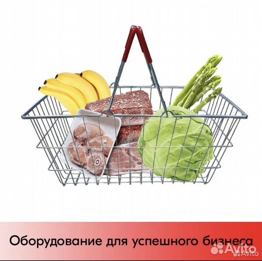 Корзина