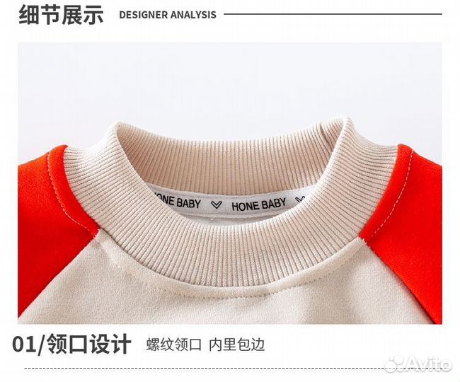 Костюм двойка на мальчика