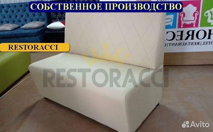 Мебель для ресторанов / Любые дизайны