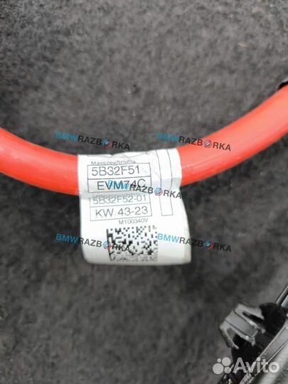 Провод высоковольтный BMW i5 G60 2024 5B32F52