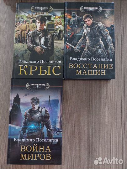 Книги