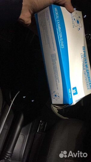 Перчатки медицинские нитриловые