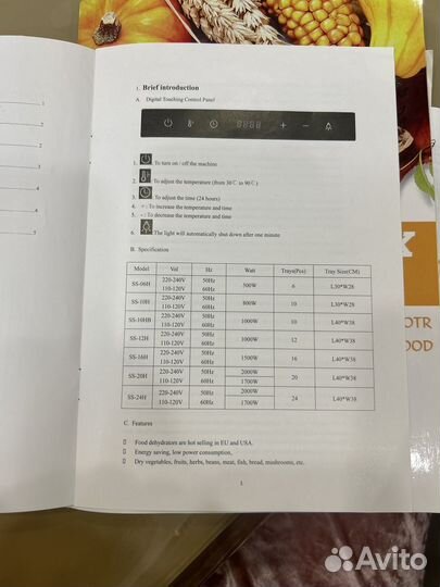 Сушилка для овощей и фруктов дегидратор