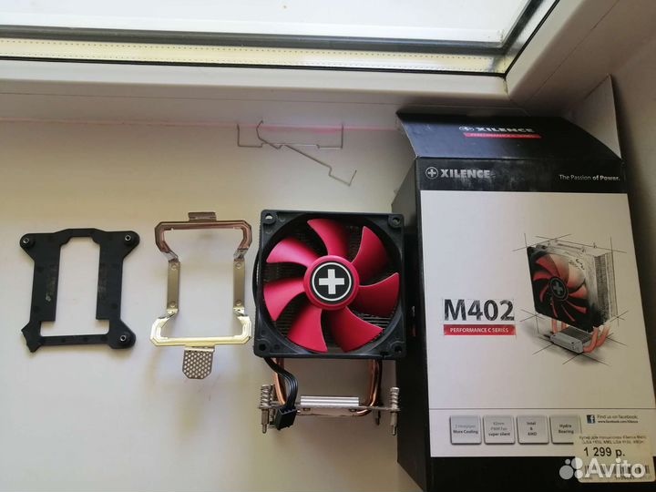 Кулер для процессора