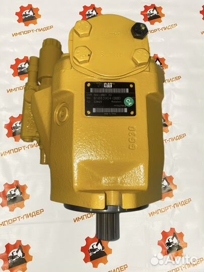 Гидронасос Cat 5649801