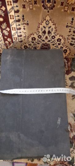 Антикварная книга (редкая)