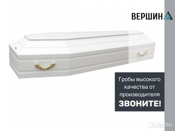 Гробы оптом