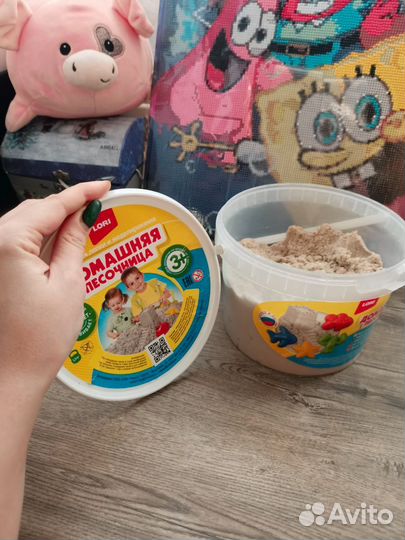 Космический песок