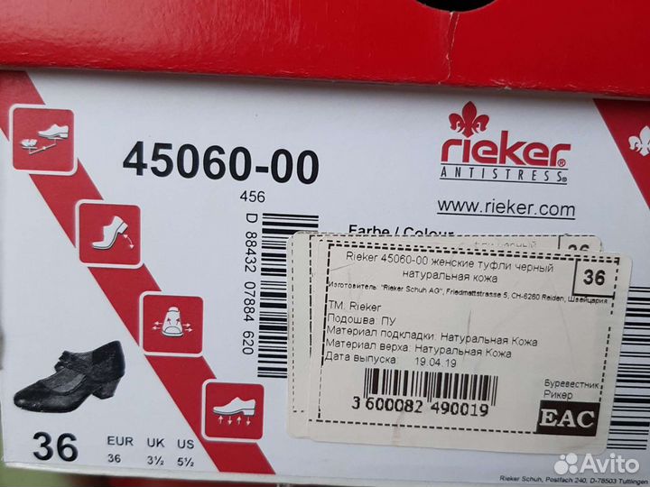 Туфли Rieker р.36