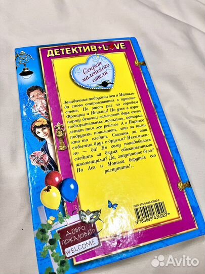 Книги екатерины вильмонт