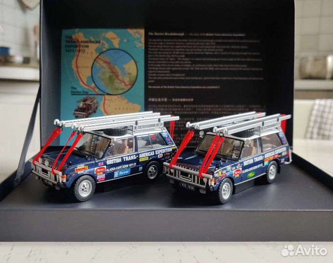 Almost Real Range Rover Trans-Americas Expedition