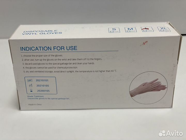 Перчатки виниловые