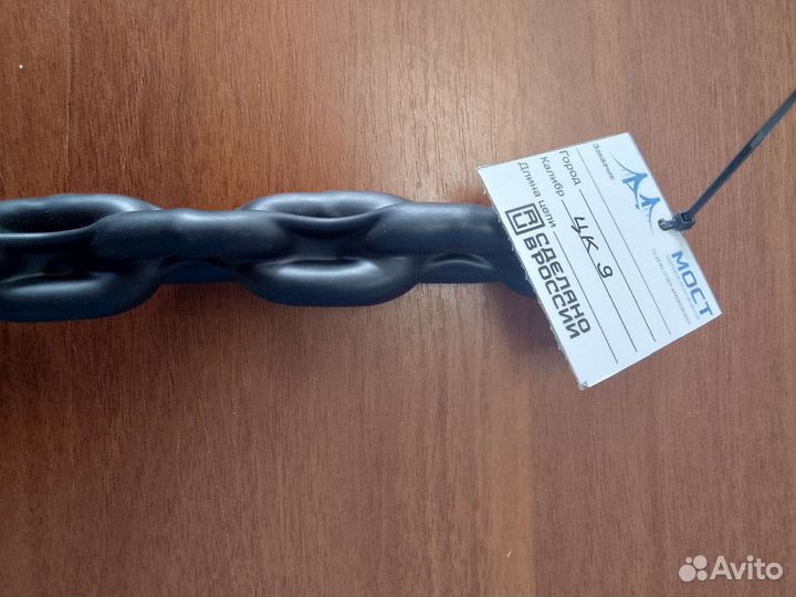 Цепи в оплётке пвх от 6мм до 11мм