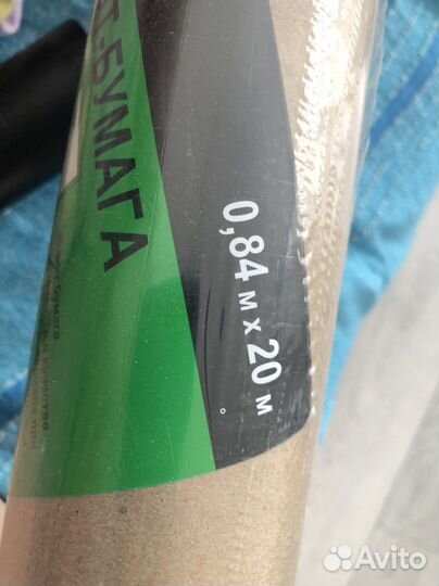 Крафт бумага для ремонтных работ