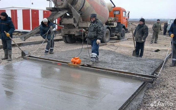 Бетон