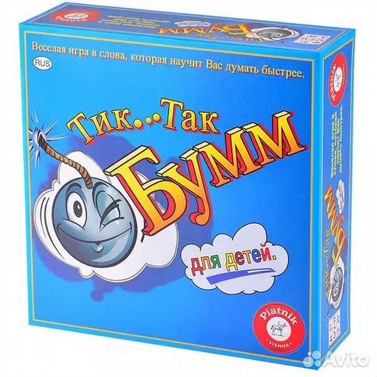 Настольная игра Тик так бумм для детей