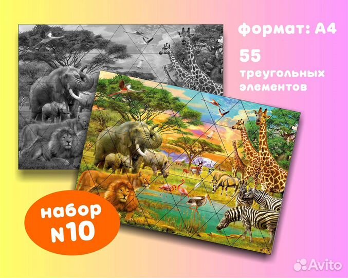 Развивающая игра для детей