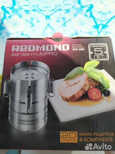 Ветчинница redmond новая