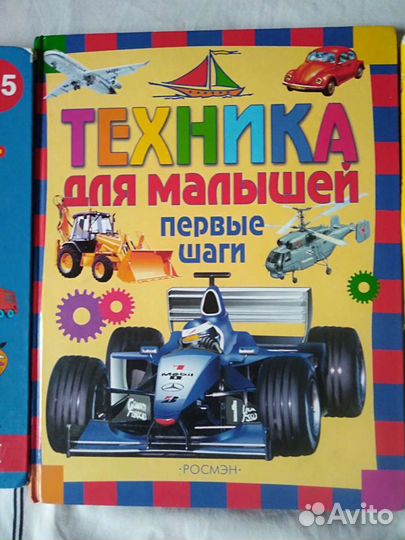 Детские книжки,развивающая книга