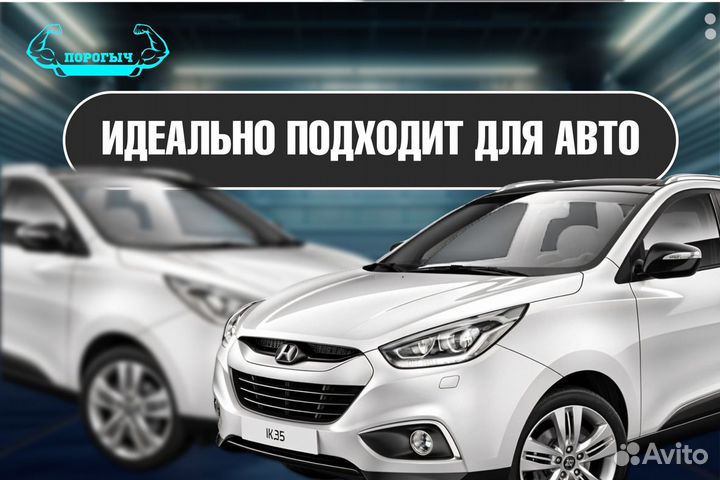 Правый кузовной Ford Escape 1 порог