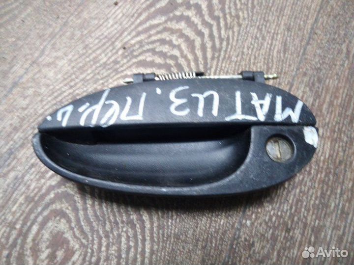 Ручка двери внешняя передняя левая Daewoo Matiz