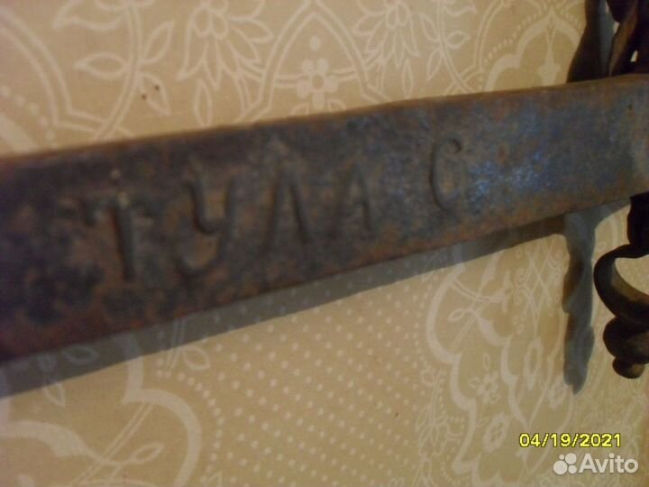 Cтаринные плечевые весы(царская Россия)